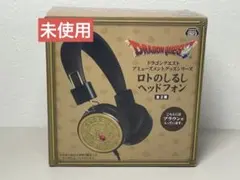 2026年最新】ドラクエ ヘッドホンの人気アイテム - メルカリ