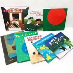 ③4.5歳向け絵本8冊セット まどからおくりもの おやすみゴリラくん まとめ売り