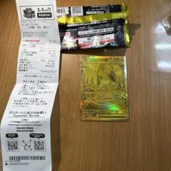 メガカイリューex MUR ポケモンカード ポケカ 250/193