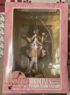 クリムゾン グレイヴ ミリム・イクサス 陰獣繁殖態イエロー　セット 中古】(本体C/箱B)SWシリーズ クリムゾン グレイヴ ミリム