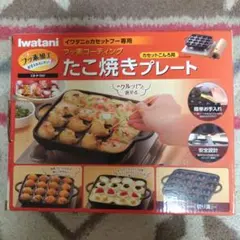 Iwatani たこ焼きプレート 16個用のサムネイル