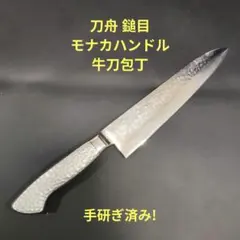 INOX モナカ 筋引包丁 240 包丁 堺實光 - メルカリ