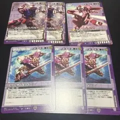 ガンダムウォー ガンダムエクシア トランザムモード 計6枚セット