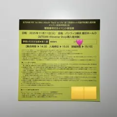 2026年最新】お見送り会 &teamの人気アイテム - メルカリ