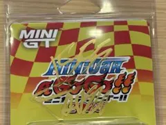 限定セット] MINI GT ミニカーアゴーゴー 2026 s15 & FD - メルカリ