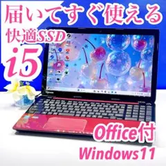 艶赤❤️13.3型 SSD512GB☆7世代i5☆メモリ8GB カメラノートPC - メルカリ