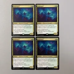 MTG EOE コスモゴイフ 英語版 4枚セット