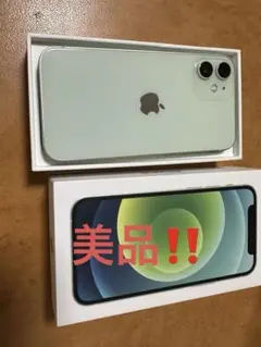 iPhone 12 miniミントグリーン　美品‼️