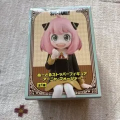 SPY×FAMILY アーニャ・フォージャー ヌードルストッパーフィギュア