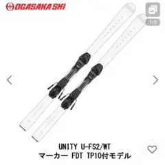 2026年最新】ogasaka unityの人気アイテム - メルカリ