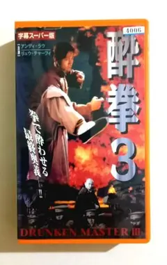 Item thumbnail for item f7793d5d-65c7-4a4c-823d-ab8eb5241cec