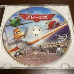 プレーンズDVD１枚