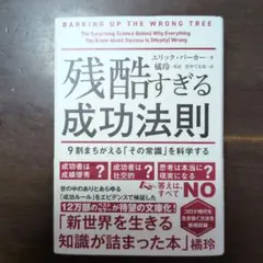 Item thumbnail for item 94fdb354-cc11-489f-a7d1-5bc87ad503b7