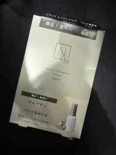 こすや様 リクエスト 2点 まとめ商品