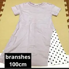 branshes 半袖ワンピース 100cm