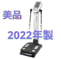 2025年最新】inbody 体組成計の人気アイテム - メルカリ