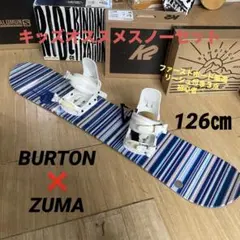 2026年最新】BURTON 3点セット 子供の人気アイテム - メルカリ