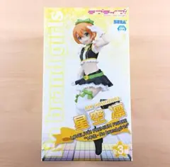 新品 セガ 星空凛 No brand girls 1年生 フィギュア ラブライブ