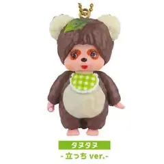 当時物 レア モンチッチ 友達 タヌタヌ ぬいぐるみ レトロ 人形 Monchhichi Friends クマ/チャム/タヌタヌ | ぬいぐるみのセキグチ