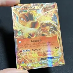 2025年最新】リザードンex ユニクロの人気アイテム - メルカリ