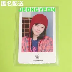 TWICE ジョンヨンン トレカ フォトカード Holiday Morning
