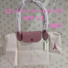 新品未使用】サロンドアルファード☆バックインバック☆ベージュ