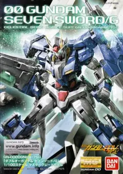 2025年最新】シリーズ：機動戦士ガンダム00 MG(マスターグレード)の