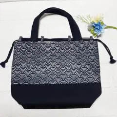 ✡️紳士和柄青海波文様{濃紺シルバー}×濃紺切替信玄袋手提げバッグ~ハンドメイド