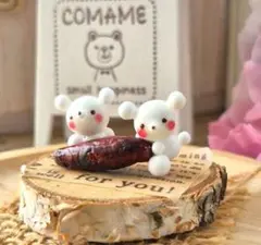 ミニチュア しろくまオータム♡焼き芋まるごと１本♡オーダー不可です