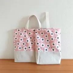 北欧風な花柄のマチ付きレッスンバッグ＆上靴入れ　バオッコー　ピンク　北欧