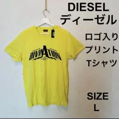 【新品未使用品】DIESEL ディーゼル　プリントTシャツ　イエロー　半袖　L