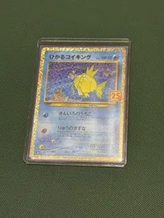 2026年最新】コイキング プロモの人気アイテム - メルカリ