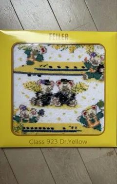 【新品未使用品】FEILER フェイラー ドクターイエロー イエローヘムのサムネイル
