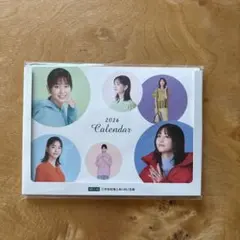 2026年最新】桐谷美玲カレンダーの人気アイテム - メルカリ