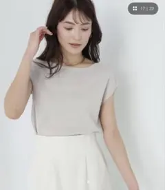 NATURAL BEAUTY BASIC ノースリーブニット ベージュ
