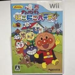 wii ソフト アンパンマン にこにこパーティー
