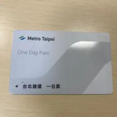 Metro Taipei One Day Pass 使用済み