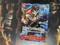 エドワード・ニューゲート SR パラレル(PRB-01新イラスト) OP02-…