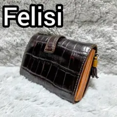 フェリージFelisi　財布　ウォレット　ブラウン茶　コロコロ　クロコ　3500のサムネイル