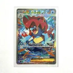 2026年最新】メガオーダイル ex SARの人気アイテム - メルカリ