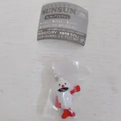 スンスンめじるしアクセサリー ノンノン