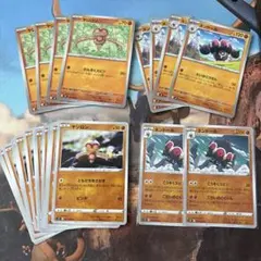 ♡ポケモンカード　ヤジロン　ネンドール　まとめ売り♡