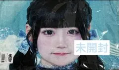 iLiFE! 武道館 ONELiFE!くじ 虹羽みに 実写タオル - メルカリ