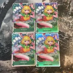 黒烏龍茶/プロフィール必読様 リクエスト 2点 まとめ商品