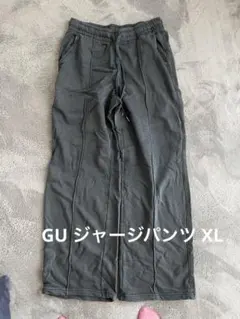 ロリナ様 専用☆ GU ジャージパンツ XL
