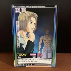 Item thumbnail for item 67b242be-db5c-491e-a9fe-37464994a884