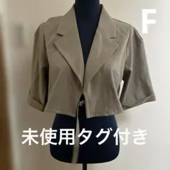 未使用タグ付き　Heather ヘザー　レディース　フリーサイズのサムネイル