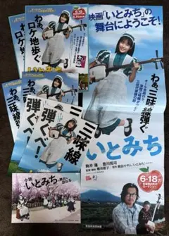 2026年最新】豊川悦司 ポスターの人気アイテム - メルカリ