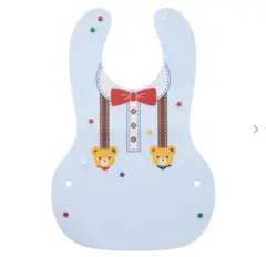 ミキハウス　立体的ランチスタイ　お食事用エプロン