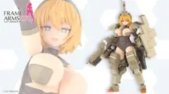 フレームアームズ・ガール 輝鎚・甲 カグツチ コウ 特典髪パーツつき